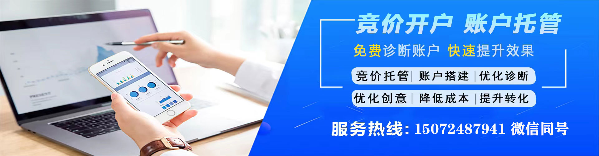 佛坪百度推广返点