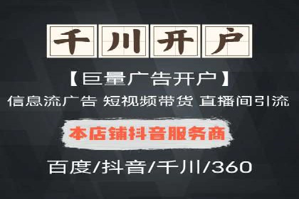 成功案例：竞价SEM托管助力企业拓展市场