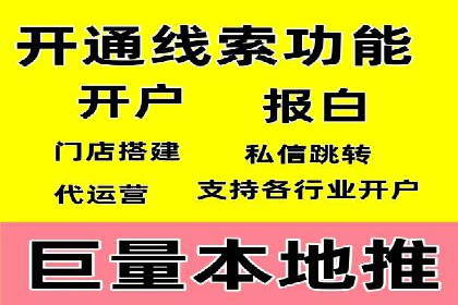 SEM竞价托管：精准定位案例解析