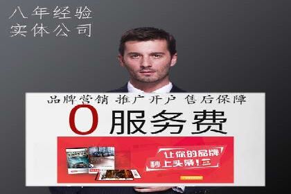 百度竞价推广代运营：成功提升某餐饮品牌线上曝光率案例