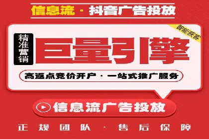 SEM竞价托管：精准定位案例解析